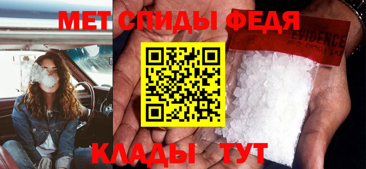 ГАШ  КОКАИН  Канабис  Лсд 25  Вход с VPN  Добрянка  МЕФ кристаллы 