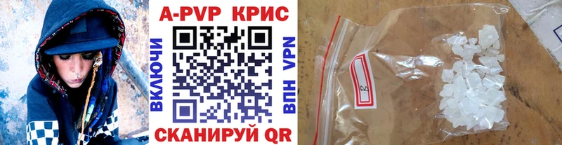 Alfa_PVP крисы CK  Добрянка 