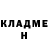Кетамин VHQ Abraham Juarez