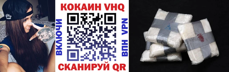 где продают   Добрянка  Cocaine 97% 