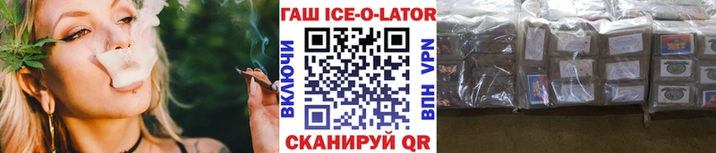 blacksprut рабочий сайт  Добрянка  ГАШИШ гашик 