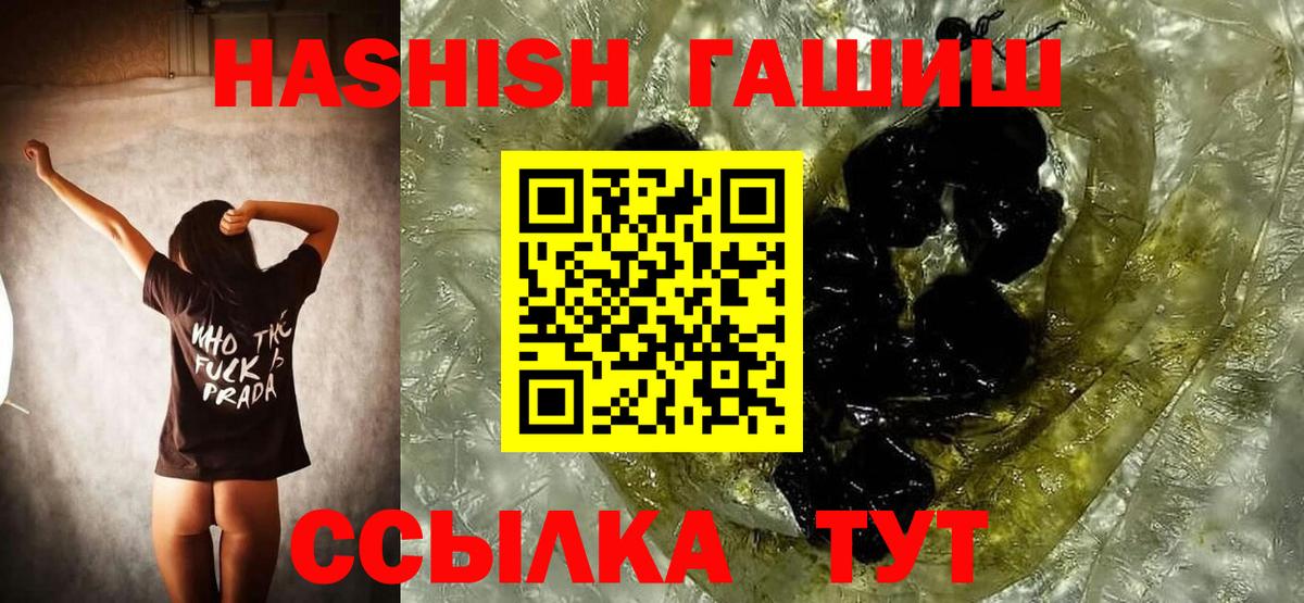 Гашиш хэш Добрянка