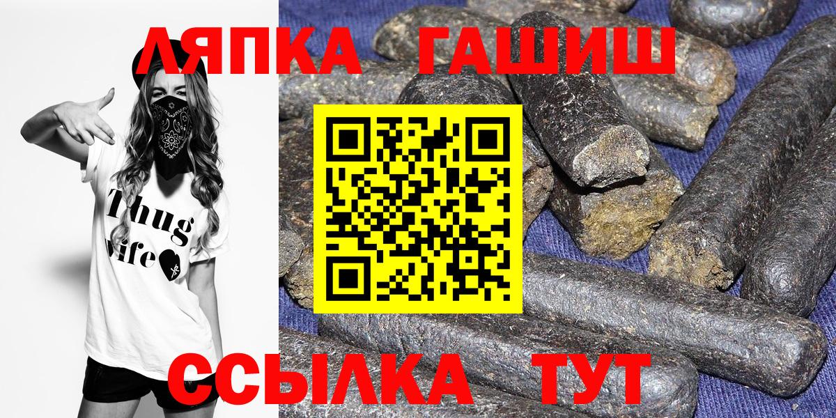 дарнет шоп  Добрянка  ГАШИШ Cannabis 