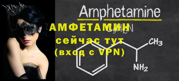 MESCALINE Горняк