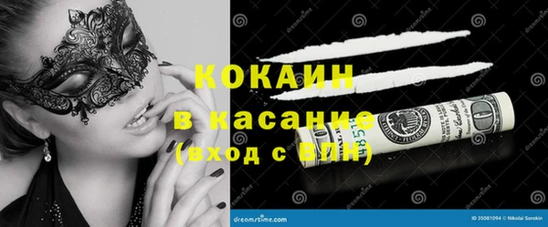 метадон Горнозаводск