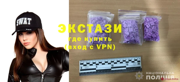 MESCALINE Горняк
