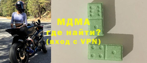 мет Бугульма