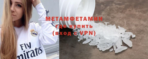 MESCALINE Горняк