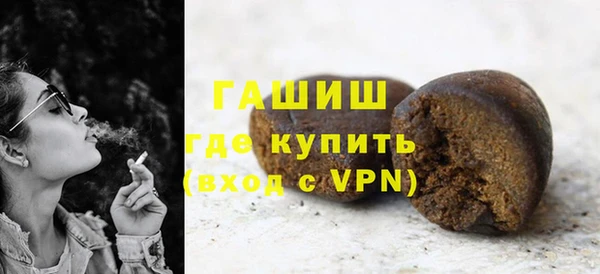 метадон Горнозаводск