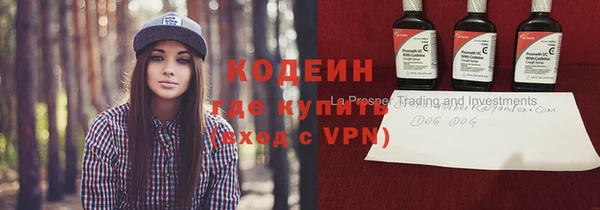 метадон Горнозаводск