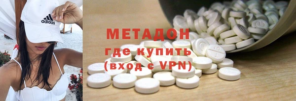 метадон Горнозаводск