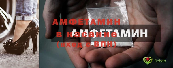 MDMA Бронницы