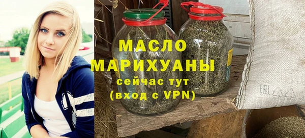 MDMA Бронницы