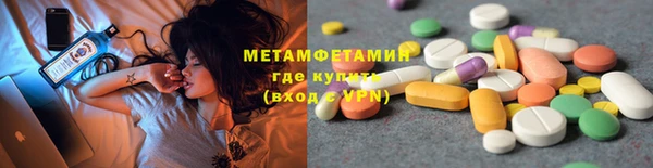 мдпв Горно-Алтайск