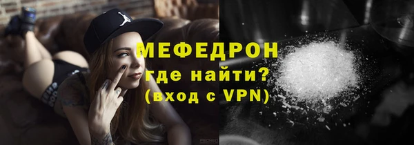 метадон Горнозаводск