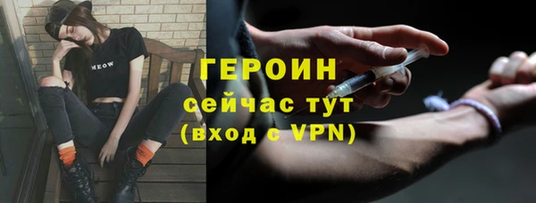 мефедрон Магадан