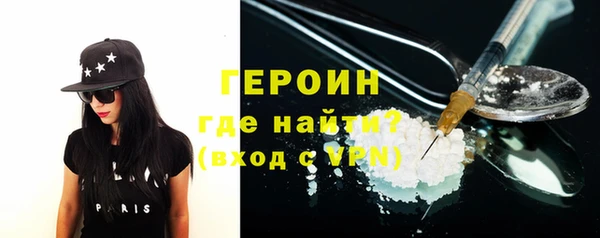 метадон Горнозаводск