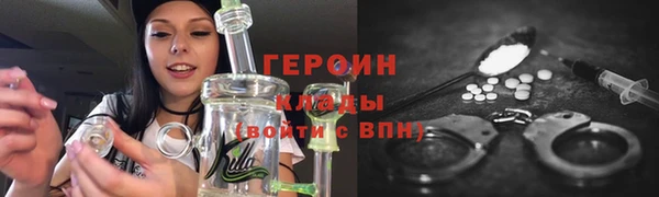 метадон Горнозаводск