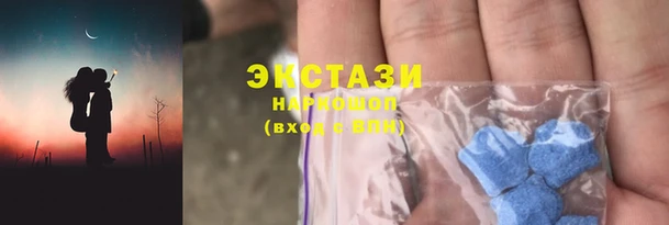 MESCALINE Горняк
