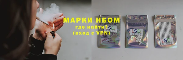 метадон Горнозаводск