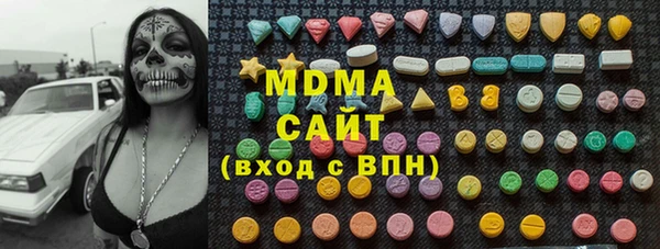 метадон Горнозаводск