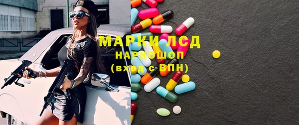 MDMA Бронницы