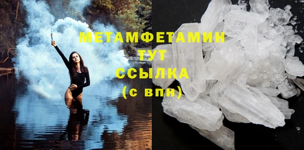 метадон Горнозаводск