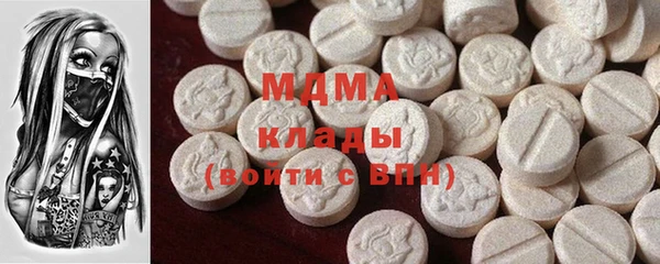 MDMA Бронницы