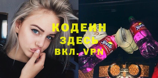 метадон Горнозаводск