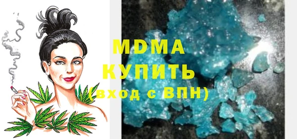 мет Бугульма