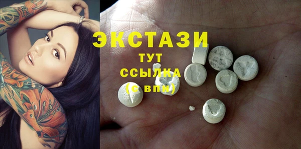 метадон Горнозаводск