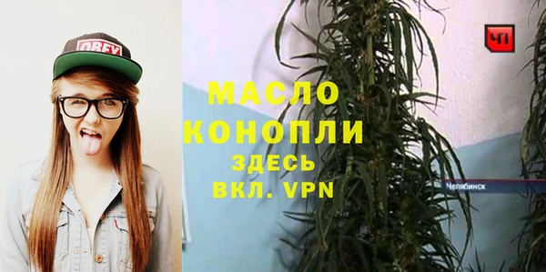 MESCALINE Горняк
