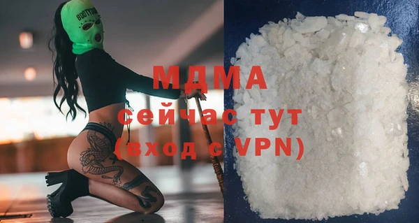 мдпв Горно-Алтайск
