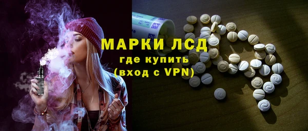 MESCALINE Горняк
