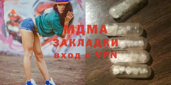 метадон Горнозаводск