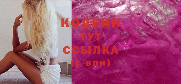 MESCALINE Горняк
