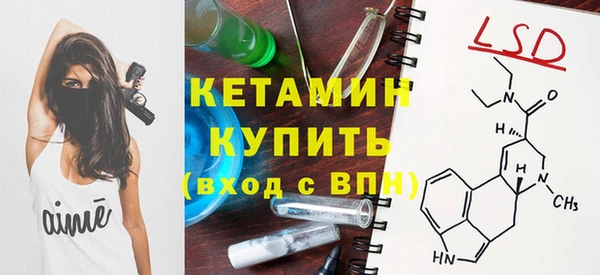 MESCALINE Горняк