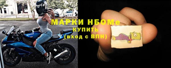 MESCALINE Горняк