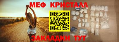 тгк Азнакаево