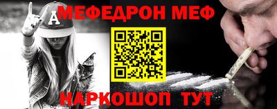 гидра Абакан