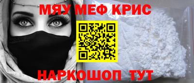 ALPHA PVP Гагарин