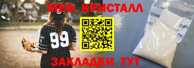 скорость mdpv Абинск