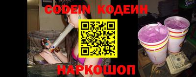 гидра Абакан