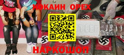 ALPHA PVP Гагарин