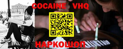 скорость mdpv Абинск