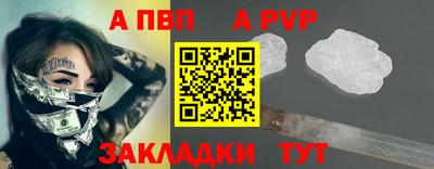 гидра Абакан