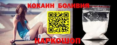 скорость mdpv Абинск