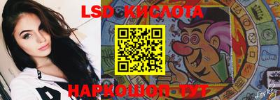 тгк Азнакаево