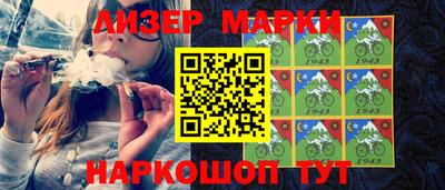 ALPHA-PVP Гусев