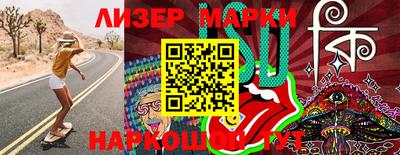 гидра Абакан